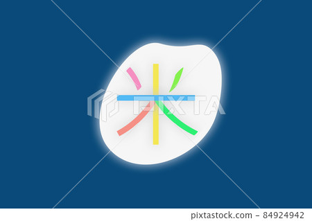 米字型漢字 84924942