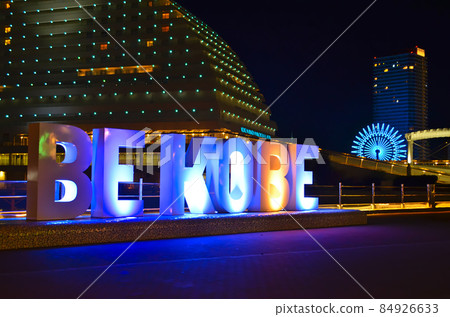 BE KOBE Night view of Meriken Park BE KOBE Night view of Meriken Park 84926633