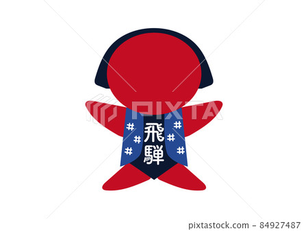 飛彈高山的猿猴 84927487