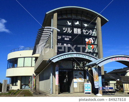 Izumi City Crane Observation Center (Sightseeing spot 2478-4, Izumi City, Kagoshima Prefecture) 84927818