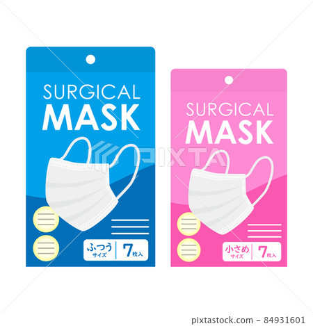Illustration of 7 masks 84931601