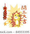 虎年新年插圖 84933395