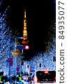 Illumination of Roppongi Keiryozaka 84935077