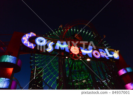 The lights of "Yokohama Minatomirai" began to dance when the western sky was dyed blue and Shijima at night was approaching. The lights of "Yokohama Minatomirai" began to dance when the western sky was dyed blue and Shijima at night was approaching. 84937001