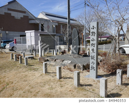 Birthplace of Ono Komachi (Ono Town, Fukushima Prefecture) 84940353