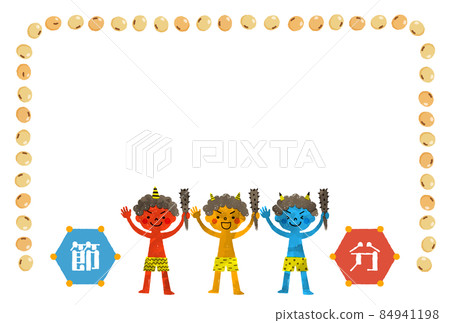 Cute red demon, yellow demon and blue demon... - Stock Illustration ...