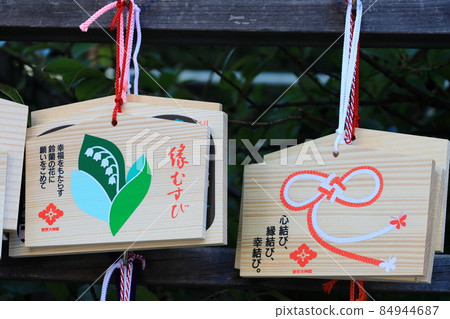 Ema 為結婚祈禱 Ema 為東京大神宮 84944687