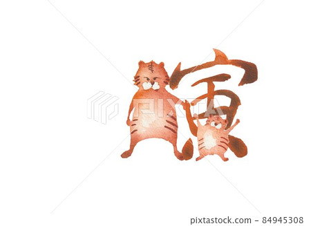 Tiger year New Year's material 84945308