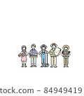 Agriculture young people illustration material 84949419