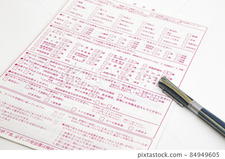 Medical examination questionnaire 84949605