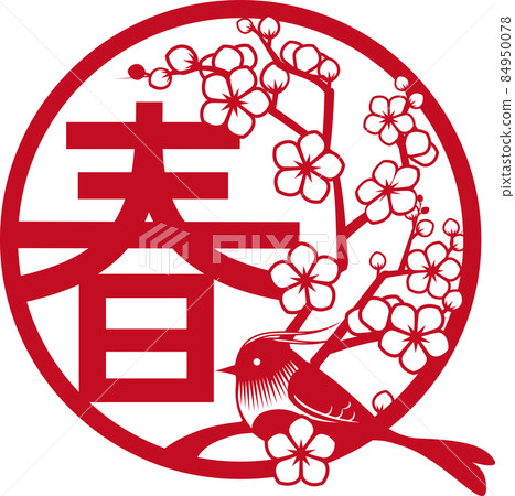 Crimson paper-cut flower, authored flower Japanese bird 84950078