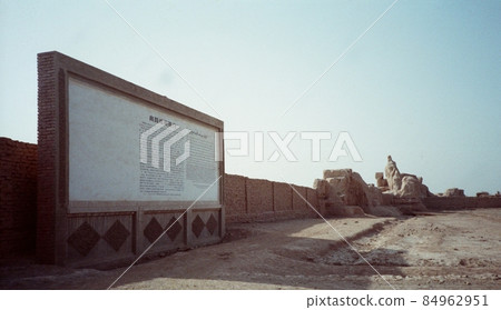 "Ruins of Gaochang Former Castle" at the time of March 1991 (Western Turfan, Xinjiang Uygur Autonomous Region / People's Republic of China) 84962951