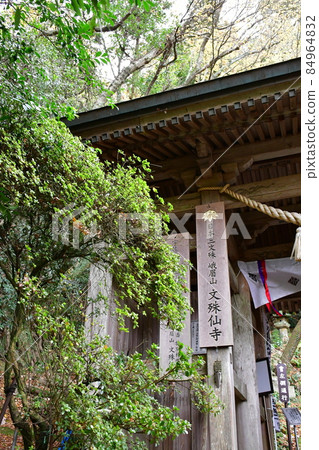 Monjusenji Temple Japan's Three Bunshu The wisdom of Bunshu if three people approach 84964832