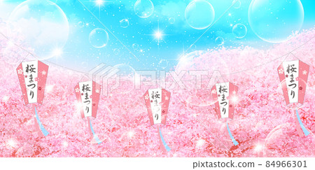 盛開背景下的櫻花節 84966301