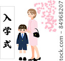 母子在小學入學典禮上合影留念 84968207