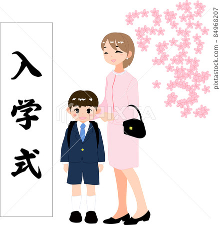 母子在小學入學典禮上合影留念 母子在小學入學典禮上合影留念 84968207