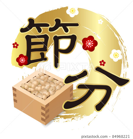 節分梅花框圖標 節分梅花框圖標 84968221