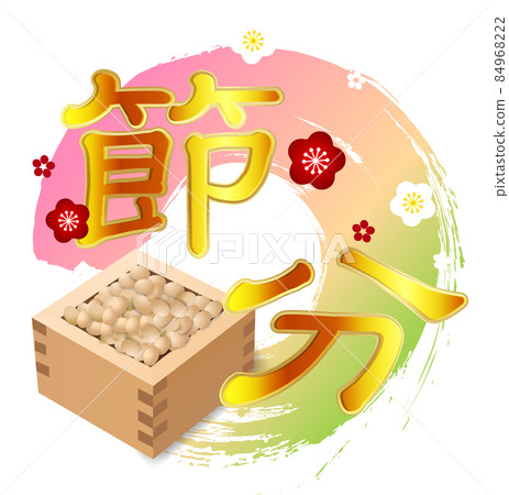 節分梅花框圖標 84968222