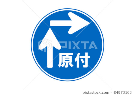 Illustration of a two-step right turn sign Illustration of a two-step right turn sign 84973163