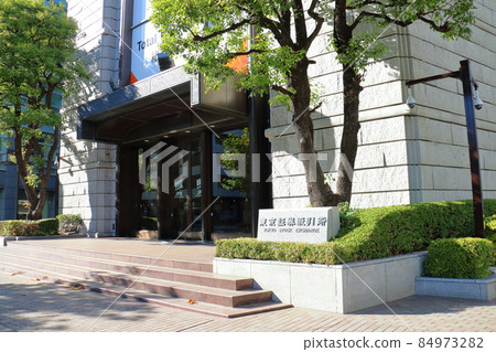 Tokyo Stock Exchange, Inc. JPX, Nihonbashi Kabutocho, Chuo-ku, Tokyo 84973282