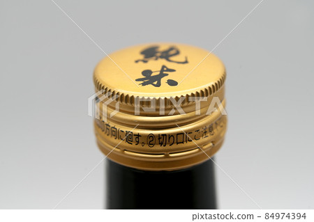 Close-up of a sake cap with pure rice characters 2 Close-up of a sake cap with pure rice characters 2 84974394