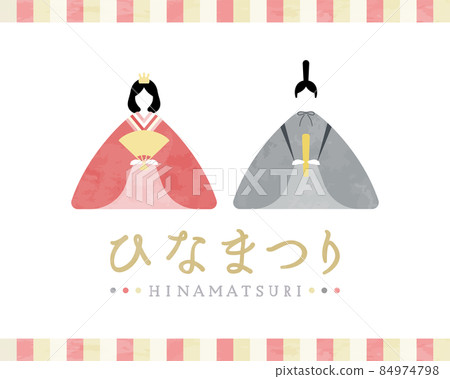 Hinamatsuri illustrations Hinamatsuri Hina dolls Simple Hina dolls Inner back decorations Events Hina dolls March Hinamatsuri illustrations Hinamatsuri Hina dolls Simple Hina dolls Inner back decorations Events Hina dolls March 84974798