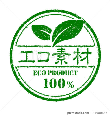 食品郵票/化妝品標籤(日語)/生態/天然材料/天然材料/有機/素食 食品郵票/化妝品標籤(日語)/生態/天然材料/天然材料/有機/素食 84980663