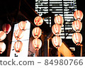 Lanterns and buildings 84980766