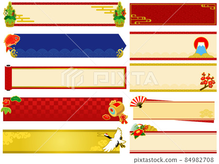 New Year's landscape frameset New Year's landscape frameset 84982708