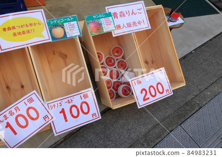 青森蘋果無人售賣 84983231