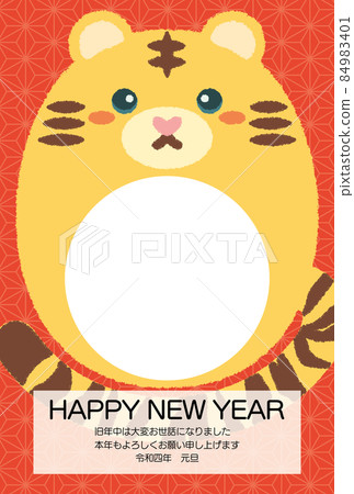 【新年賀卡2022模板】手繪圓虎相框和麻葉背景圖 【新年賀卡2022模板】手繪圓虎相框和麻葉背景圖 84983401