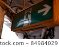 Ruins emergency exit sign 84984029