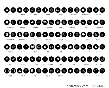 Simple icon set for websites, vector 84986005