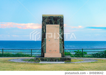 Inubosaki Roka Cape Friendship Memorial (Choshi City, Chiba Prefecture) 84989642