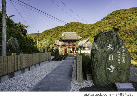 Shikoku 88th place No. 4 Dainichiji bell tower gate Itano Town, Tokushima Prefecture Shikoku 88th place No. 4 Dainichiji bell tower gate Itano Town, Tokushima Prefecture 84994153