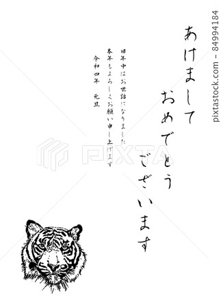 白虎臉矢量單色新年快樂垂直 84994184