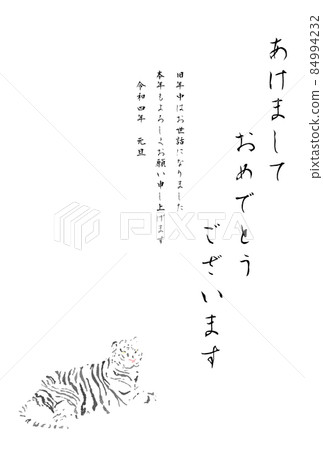 白虎坐水彩 84994232