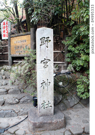 Nonomiya Shrine of Genji Monogatari 84995333
