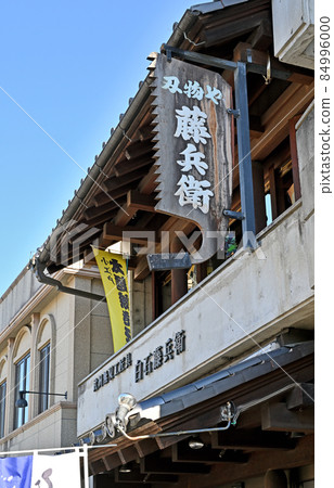 Kawagoe Walk: Shiraishi Fujibei Shoten Important Traditional Buildings Preservation District 84996000