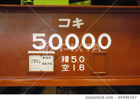 工作 50000 工作 50000 84996567