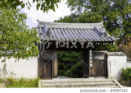 Shikoku 88th place 84th Yashimaji Honbo Takamatsu City, Kagawa Prefecture 84997281