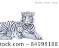 Next to the New Year's card "White Tiger Parent and Child" (HAPPYNEWYEAR) 84998188