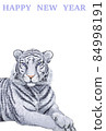New Year's card "White Tiger" (HAPPYNEWYEAR) Vertical 84998191