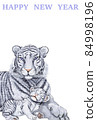New Year's card "White Tiger Parent and Child" (HAPPYNEWYEAR) Vertical 84998196