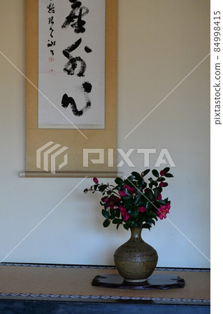 Autumn Kitsuki Castle Town Samurai Residence Autumn Kitsuki Castle Town Samurai Residence 84998415