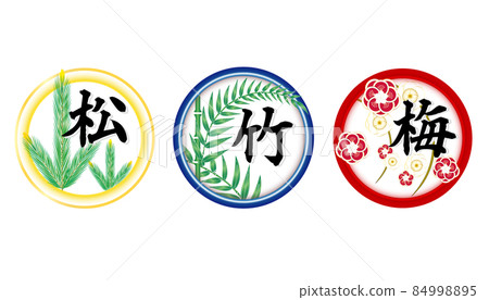 松竹梅圓形標記的插圖 84998895