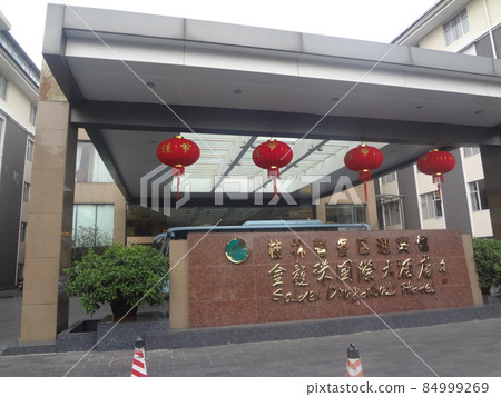 桂林觀光城 桂林觀光城 84999269