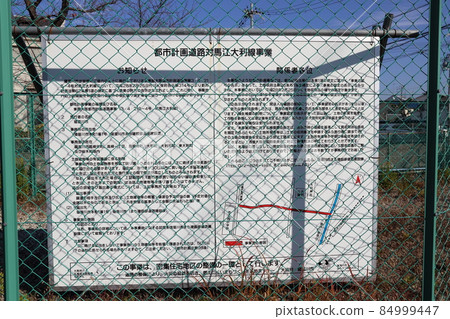 Neyagawa City City Planning Road Tsushimae Otoshi Line Project / Neyagawa City Station Area-Takayanagi Intersection Area [R.3.12 Photograph] 84999447