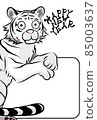 New Year's card "White Tiger" with frame (transparent) 85003637