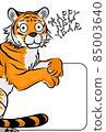 New Year's card "tiger" with frame (transparent) 85003640